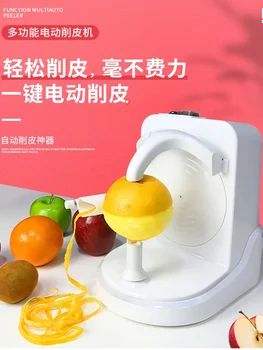 Elektriskā Peeler Daudzfunkcionāls Sadzīves Automātiskā Peeler Apelsīnu Augļu Skrāpi Skuveklis Apelsīni Virtuves Tehnikas Ierīcēm Mājās