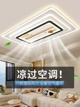 Jauna dzīvojamā istaba bladeless ventilators gaisma integrēta griestu ventilators, guļamistabas griestu lampas bērnu istaba ēdamistaba ar zemu trokšņa liels vēja ventilatoru 0