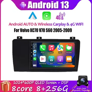 Android 13 Android Auto Volvo V70 XC70 S60 2005. - 2009. Gadam Automašīnas Radio Stereo Atskaņotāju, GPS Navigācijas Multimediju 4G WIFI DSP NE DVD