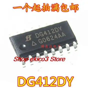 Sākotnējā sastāva DG412DY DG412DYZ DSP-16 