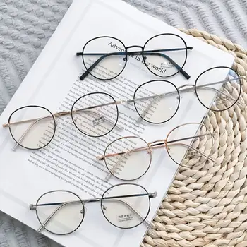 Anti-Zila Gaisma Brilles Sievietēm, Vīriešiem Lielgabarīta Rāmis Acu Aizsardzību Ar Ultra Light Brilles Biroja Datora Brilles