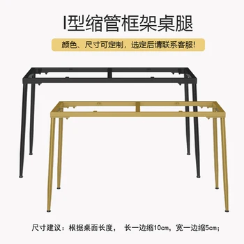Pasūtījuma kaltas dzelzs, nerūsējošā tērauda galda galda stāvēt metāla galda kājas koka galda kāja, galda kāja, galda kāja, galda kāja, pielāgots