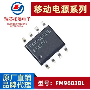 30pcs oriģinālu jaunu FM9603BL ESOP8 sinhronā palielināt 1A mobile power chip trīs-in-one strāvas IC chip