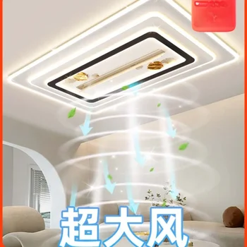 Jauna dzīvojamā istaba bladeless ventilators gaisma integrēta griestu ventilators, guļamistabas griestu lampas bērnu istaba ēdamistaba ar zemu trokšņa liels vēja ventilatoru 1