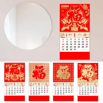Ķīniešu Zodiaka Sienas Kalendārs 2024. Gadam Ķīniešu Jaunā Gada Sienas Kalendārs Dubultā Spole Lapu Pāršķiršanai Ikmēneša Rotājumu Mājas Birojs