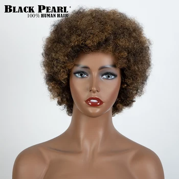 Īss Brazīlijas Afro Kinky Cirtaini Parūka Krāsa Tumši Brūna Remy Human Hair Kinky Cirtaini, Kas Nav Mežģīnes Parūkas Sievietēm Black Pearl