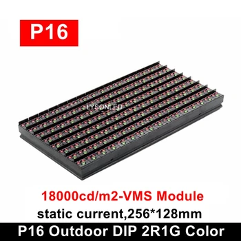 Āra P16-2R1G Statiskā divu Krāsu LED Displeja Modulis P16 ceļa Zīme Dēļi Super High Brightness