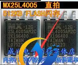 30pcs oriģinālu jaunu MX25L4005AM2C-15G MX25L4005AM2C-12G mātesplates bios čipu 4Mbit SOP8