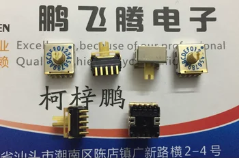 1GB Japāna SMRR8016C-1 0-F/16 bit rotācijas dial kodēšanas slēdzis 5 pēdas pozitīvu kods