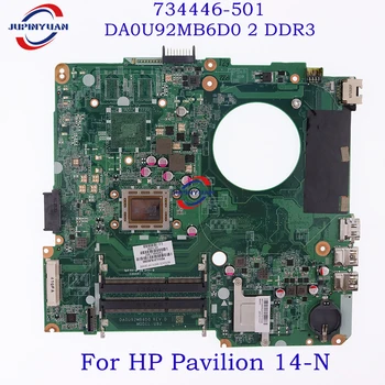 734446-501 HP Pavilion 14-N Klēpjdators Mātesplatē DA0U92MB6D0 2 DDR3 DIMM RAM A76M A8-5545M