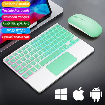 Bluetooth Tastatūra ar Aizmugurgaismojumu Un Pele Touchpad Vairākas Krāsas iOS Android Windows Sistēma Uzlādējams Tablete Teclado