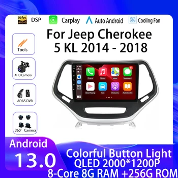 Automašīnas Radio Jeep Cherokee 5 KL 2014 - 2018 Android 13 QLED Auto Multimedia Player Carplay Ekrāna Navigāciju GPS, stereo DSP BT