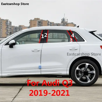 Auto Vidējā Slejā PC Logu Apdare, apdares B C Pīlārs Oglekļa Šķiedras Melnās Lentes Uzlīmes Audi Q3 2019 2020 2021 Piederumi
