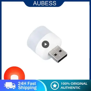 1GB Nakts Gaisma Mini LED Taktiskās Gaismas USB Spraudni Lampas Jauda Banka USB Uzlādes Grāmatu Gaismas Kempings Lasījumā Acu Aizsardzība Lampas 캠핑