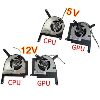 CPU, GPU, Dzesēšanas Ventilators Asus TUF Spēļu F15 FX507 FX507Z FX507ZM FA507R FA507RE FA707R FA707RR FX707Z 12V-5V