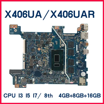 X406UA Portatīvo datoru Mātesplati Par ASUS Vivobook S406 S406U V406U X406UAS X406UAR Mainboard I3 I5 I7/7 8 Gen 4 GB 8 GB 16 GB-operatīvā ATMIŅA
