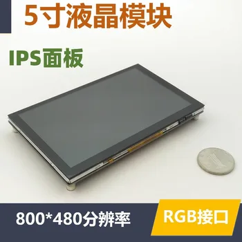 Nvarcher 5 collu TFT LCD ekrānā RGB interfeiss mikrokontrolleru STM32 displeja modulis capacitive touch  0