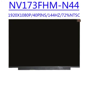 NV173FHM-N44 17.3 collu IPS 1920X1080 FHD 40PINS EDP 144HZ 100%srgb LCD Ekrāns N173HCE N44 Par Allienware 51m ASUS FX86SM RTX2070