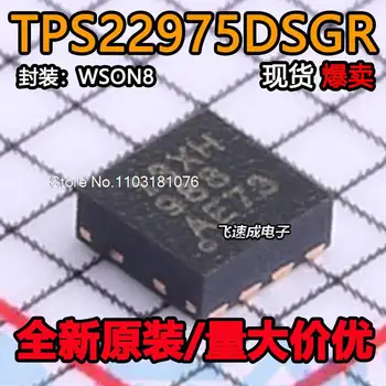 (20PCS/LOT) TPS22975DSGR TPS22975 13XH Jaunu Oriģinālu Akciju Power chip