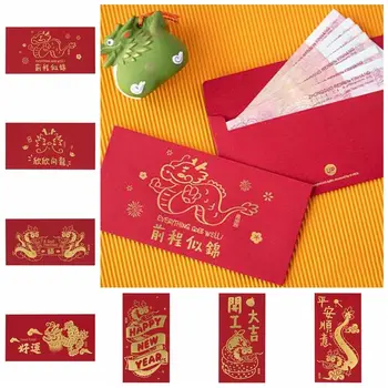 6Pcs/komplekts DIY Kartes Iepakošanas Ķīniešu Pūķis Sarkanā Aploksnē Ķīniešu Jaunā Gada Rotājumi 2024. Gadam Ķīnas Pūķa Gadā Laimīgs Naudu Kabatas
