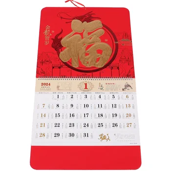 Tradīcija Ķīniešu Kalendāra 2024 Lielu Taustes Red Sabiezējumu Laimi Frāzi Mēneša