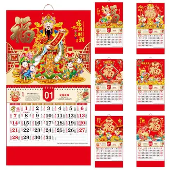 Ķīniešu Kalendāra 2024 Gads Pūķis Sienas Kalendārs Svētku Tradicionālās Ķīniešu Jauno Gadu Apdares Viegli Karājas Classic 0