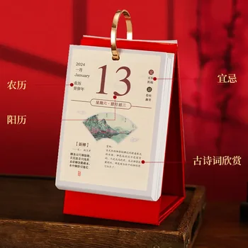 365 dienas vienvirziena 2024. gadam Kalendāru Ķīniešu Dzeja Galda Kalendārs, Notepad Ķīniešu Stila Rakstāmgalda Rotājumi Mēneša Kalendārs 3