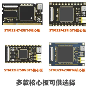 Nvarcher 5 collu TFT LCD ekrānā RGB interfeiss mikrokontrolleru STM32 displeja modulis capacitive touch  4