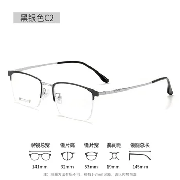 53mm Jauns sakausējuma pusi kadra laukumā brilles rāmis vīriešiem un sievietēm brilles rāmis, anti zilā recepšu brilles rāmis 96073 5